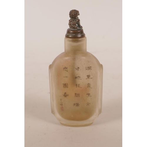 56 - A Chinese reverse decorated glass snuff bottle with a carved depiction of a dragon chasing the flami... 