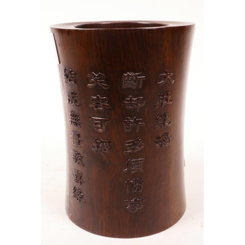 15 - A hardwood oriental brush pot with carved decoration of Buddha and calligraphy, 6