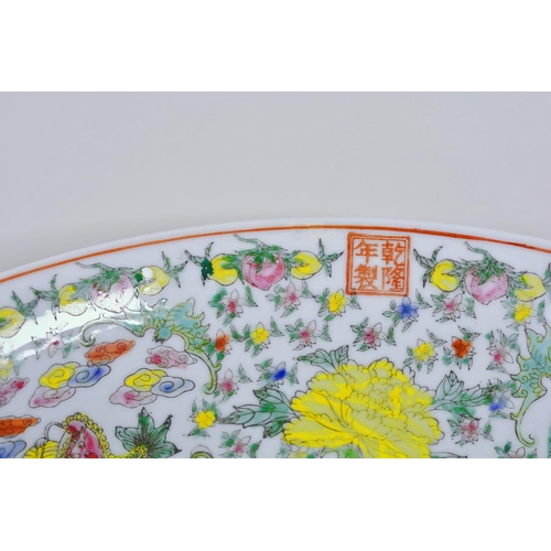 21 - A large Chinese porcelain bowl decorated with deer, mythical beasts and flowers in bright enamels, 1... 