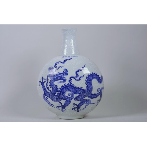 28 - A Chinese blue and white moon flask with dragon decoration, 6 character mark to side, 12½