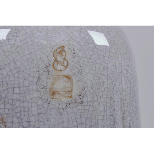 30 - A Chinese crackle glazed blanc de chine Quan Yin, impressed seal marks verso, 12