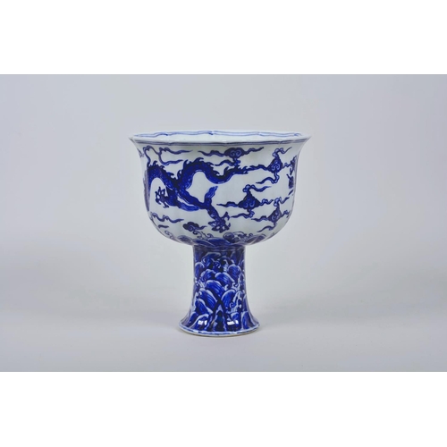 60 - A Chinese blue and white porcelain stem bowl with a lobed rim, ribbed stem and dragon decoration, 6 ... 