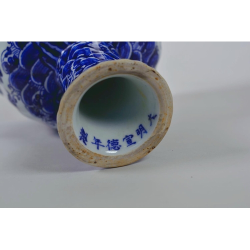 60 - A Chinese blue and white porcelain stem bowl with a lobed rim, ribbed stem and dragon decoration, 6 ... 