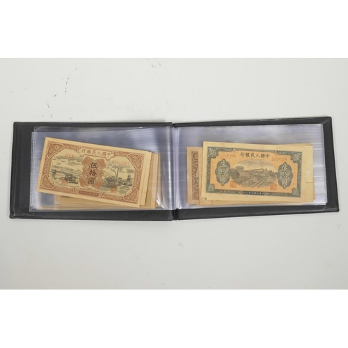 10 - A wallet of Chinese facsimile (replica) banknotes of assorted denominations, 8½