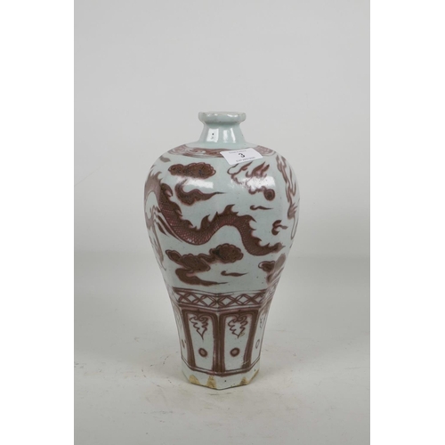 3 - A Chinese porcelain vase with ironstone red dragon decoration, 11½