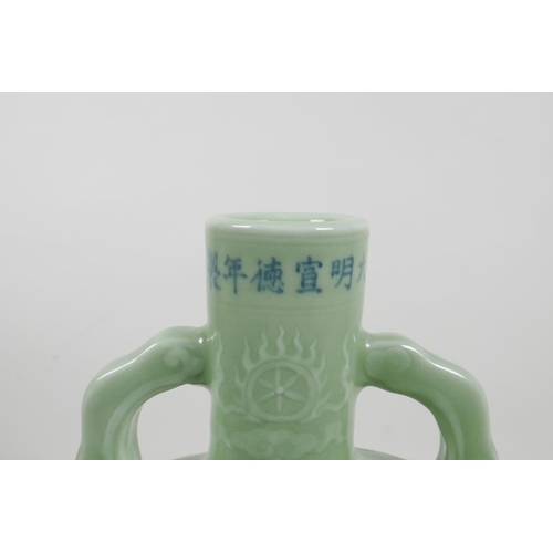 38 - A Chinese celadon glazed porcelain moon flask with two handles, with underglaze dragon decoration, s... 