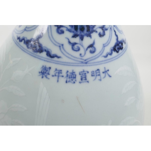 55 - A Chinese blue and white porcelain pear shaped vase with a flared rim, decorated with birds amongst ... 