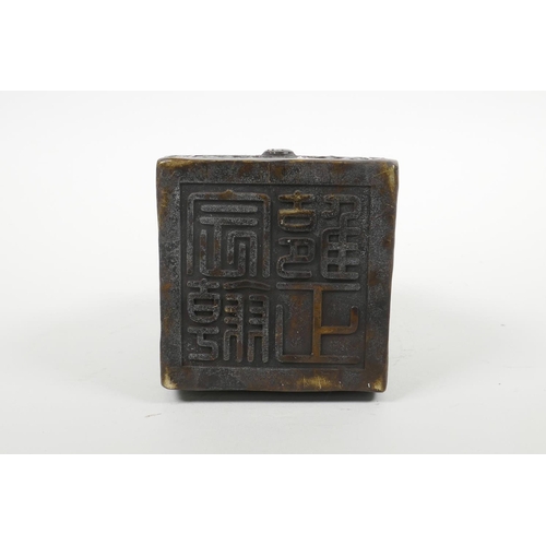 20 - A Chinese filled bronzed metal square form seal, with kylin decoration, 3