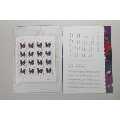 28 - A wallet of Chinese facsimile (replica) stamps commemorating the 'Year of the Rooster', 9