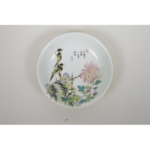 30 - A Chinese yellow ground porcelain bowl with famille verte bird and flower decoration to the interior... 