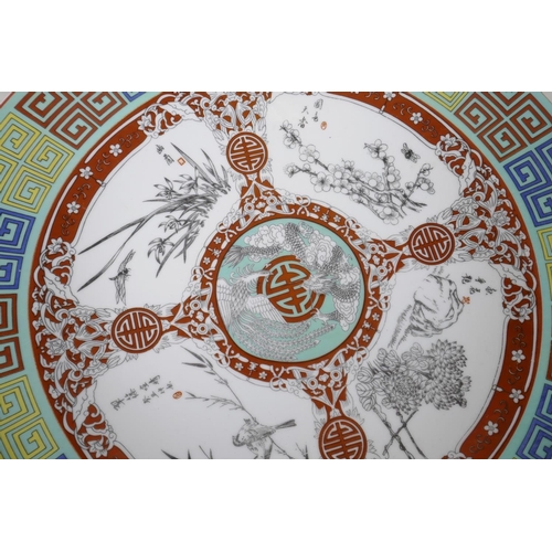 4 - A Chinese porcelain charger decorated with good luck symbols and panels of animals, birds and flower... 