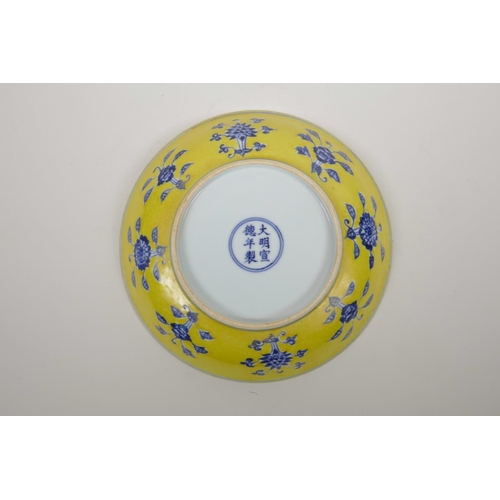 50 - A Chinese Ming style yellow ground porcelain dish with blue and white dragon decoration, seal mark t... 