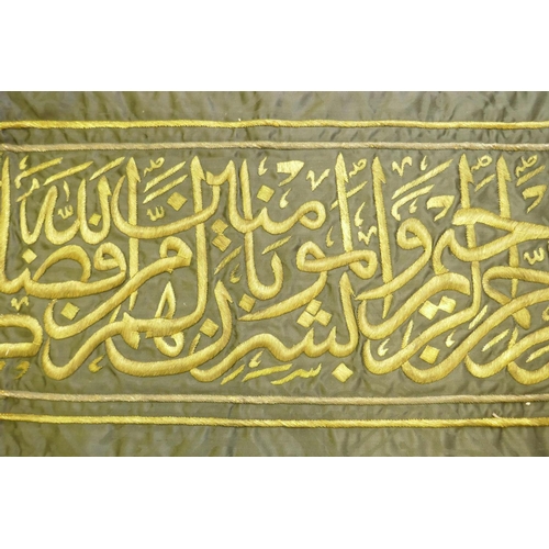 4 - A large Islamic wall hanging having stumpwork decoration of scripture in gold thread, 56