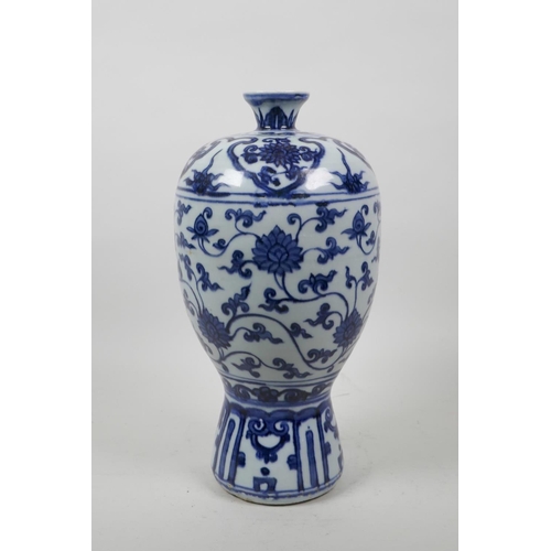 58 - A Chinese blue and white Ming style vase with scrolling lotus flower decoration, 11½