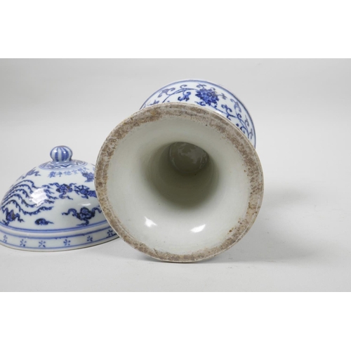 35 - A Chinese blue and white porcelain stem bowl and cover, with scrolling lotus flower, dragon and phoe... 