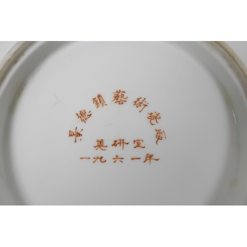 60 - A Chinese polychrome porcelain cabinet plate decorated with a Lohan in red robes, character marks ve... 