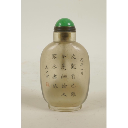 23 - A Chinese reverse decorated glass snuff bottle with a monochrome portrait of an emperor, character i... 