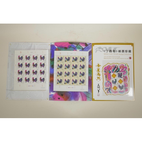 32 - A wallet of Chinese facsimile (replica) stamps commemorating the '2017 Year of the Rooster', 9