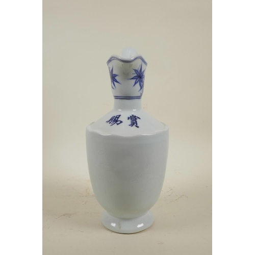 50 - A Chinese blue and white porcelain jug with incised auspicious fruit decoration, 2 character mark to... 