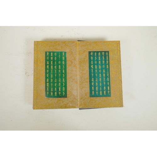 102 - A Chinese wood and material bound book containing jade tablets with engraved and gilt character insc... 