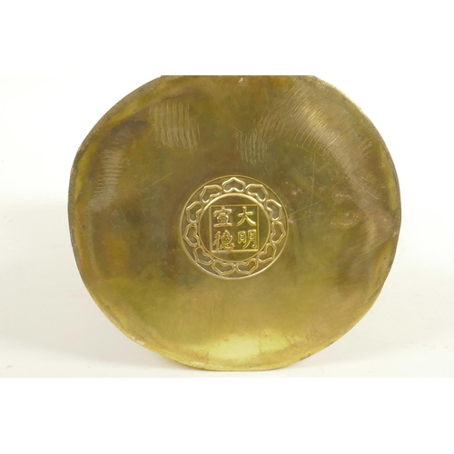 108 - A Chinese polished brass Buddha seated on a lotus throne, 4 character mark to base, 15