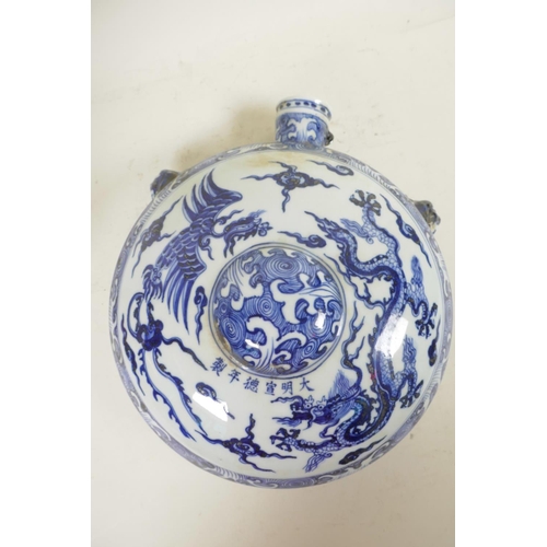 139 - A Chinese blue and white porcelain moon flask decorated with dragons and phoenix, 10