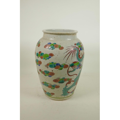 215 - A Chinese polychrome pottery jar decorated with a dragon, 6 character mark to lip, 12