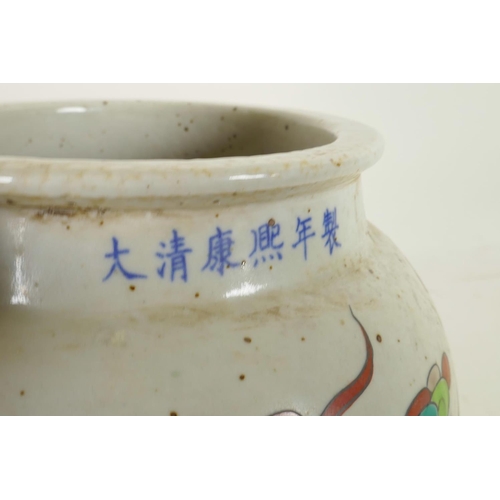 215 - A Chinese polychrome pottery jar decorated with a dragon, 6 character mark to lip, 12