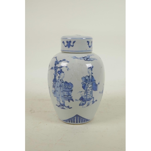 225 - A Chinese blue and white porcelain jar and cover decorated with women and children in a garden, 7