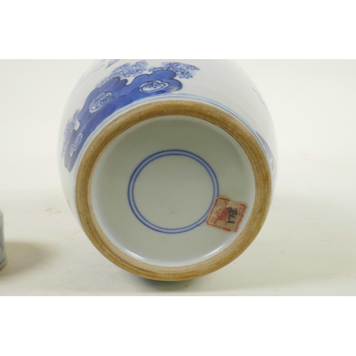 225 - A Chinese blue and white porcelain jar and cover decorated with women and children in a garden, 7