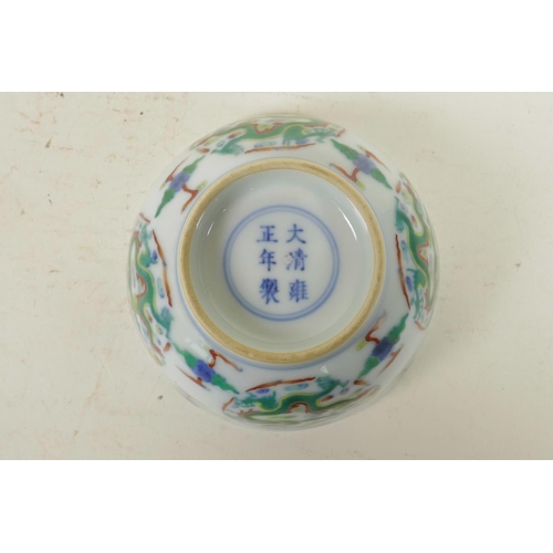 226 - A Chinese carved doucai porcelain rice bowl with enamelled dragon decoration, 6 character mark to ba... 