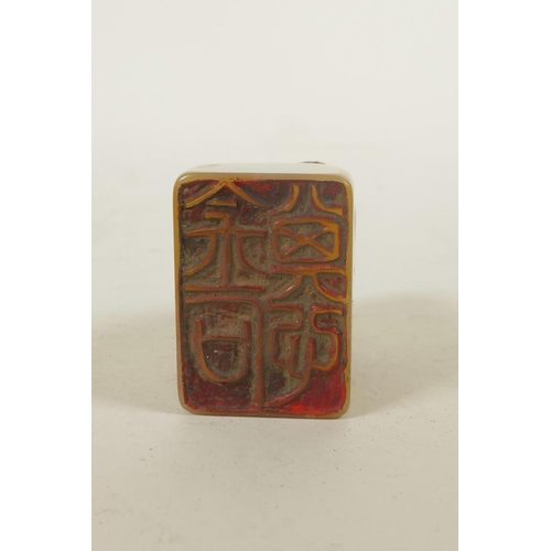 275 - A Chinese carved soapstone seal with dragon and flaming pearl decoration, 2