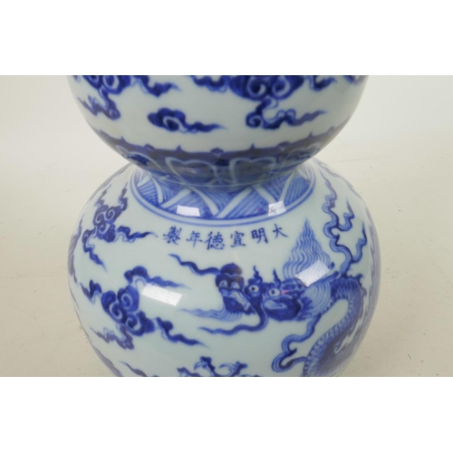 283 - A Chinese blue and white porcelain double gourd vase with phoenix and dragon decoration, 6 character... 