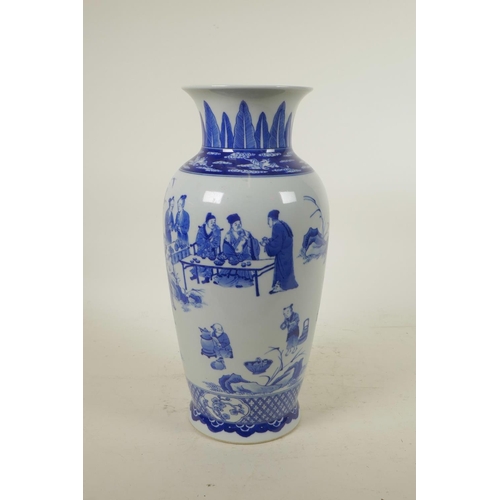 308 - A Chinese blue and white porcelain vase with figures feasting in a landscape and their attendants, 6... 