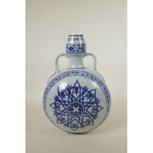 313 - A Chinese blue and white porcelain two handled moon flask with stylised decoration, 6 character mark... 