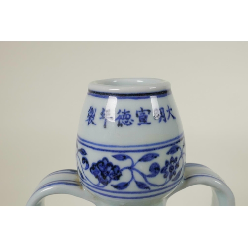 313 - A Chinese blue and white porcelain two handled moon flask with stylised decoration, 6 character mark... 