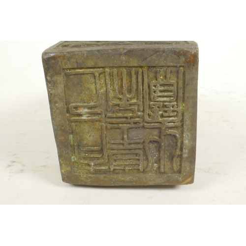 317 - A Chinese bronze seal, the top and sides decorated with dragons, 5