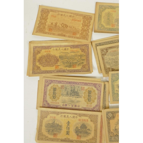 335 - A quantity of Chinese facsimile (replica) banknotes of assorted denominations, 6