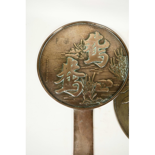 414 - Three earl C19th Japanese bronze hand mirrors, the backs decorated with flowers and calligraphy, lar... 