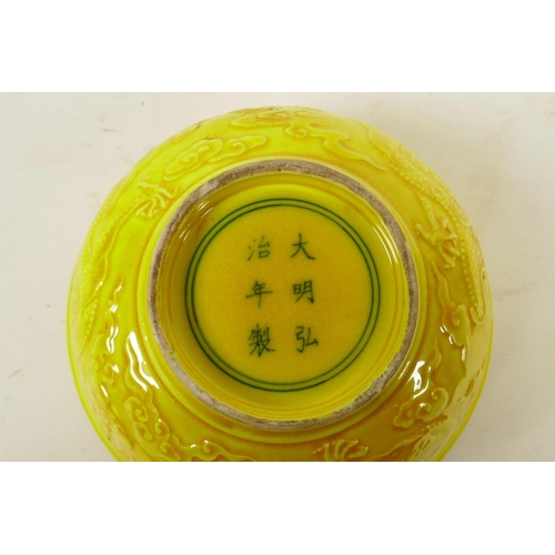 464 - A Chinese yellow ground rice bowl with raised dragon decoration, 6 character mark to base, 6