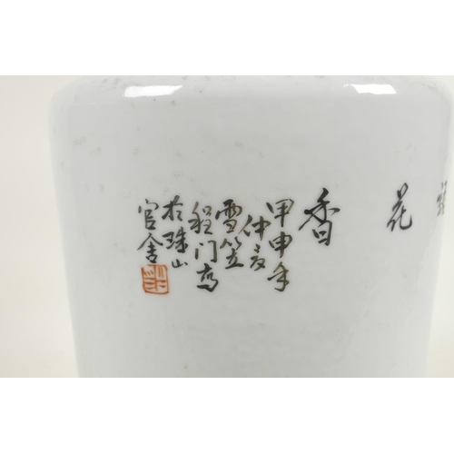 70 - A Chinese Republic style porcelain vase decorated with birds in a landscape, inscription verso, 13½