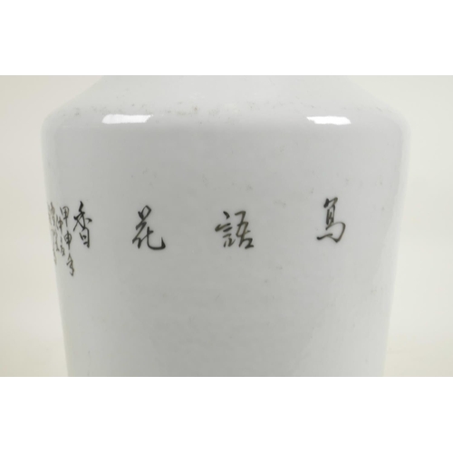 70 - A Chinese Republic style porcelain vase decorated with birds in a landscape, inscription verso, 13½