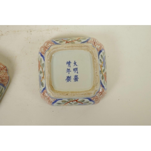 82 - A Chinese Wucai porcelain box with crane and dragon decoration, 6 character mark to base, 5½