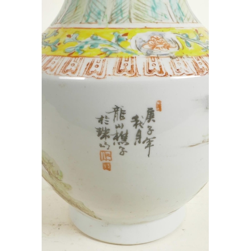 88 - A Chinese polychrome porcelain vase decorated with landscape scenes, inscription verso, 6 character ... 