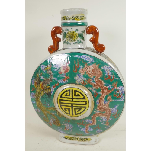 9 - A Chinese porcelain pilgrim flask decorated with fiery dragons on a green ground around a symbolic b... 