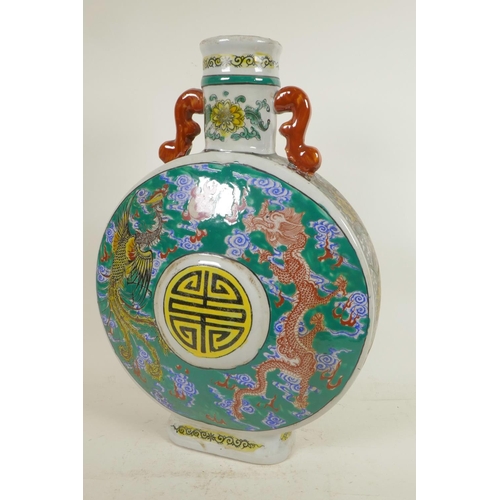 9 - A Chinese porcelain pilgrim flask decorated with fiery dragons on a green ground around a symbolic b... 