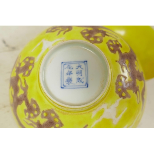 25 - A pair of Chinese Ming style porcelain rice bowls with brown dragon decoration on a yellow ground, 6... 