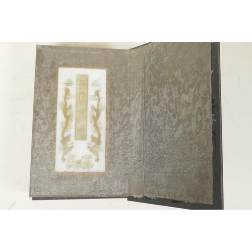 35 - A Chinese hardwood and silk bound book containing white jade tablet pages with engraved and gilt cha... 