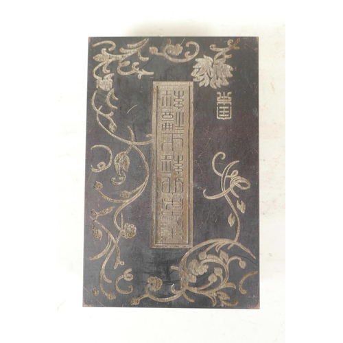 35 - A Chinese hardwood and silk bound book containing white jade tablet pages with engraved and gilt cha... 