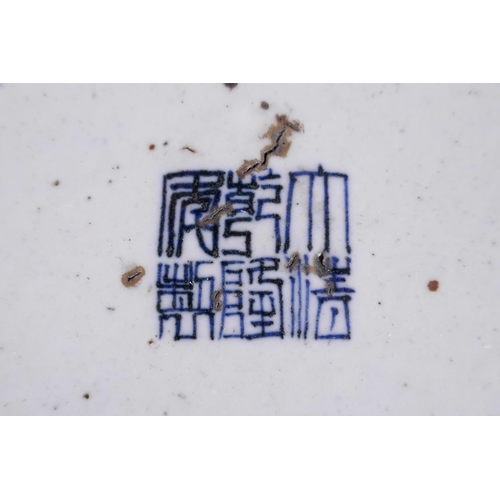 203 - An antique Chinese blue and white porcelain jardiniere decorated with figures in a garden, seal mark... 